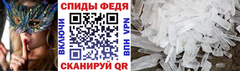 АМФ 97%  Горячеводский 