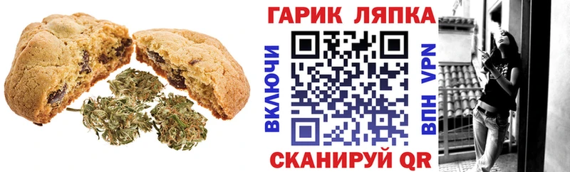 Cannafood конопля  darknet состав  Горячеводский 
