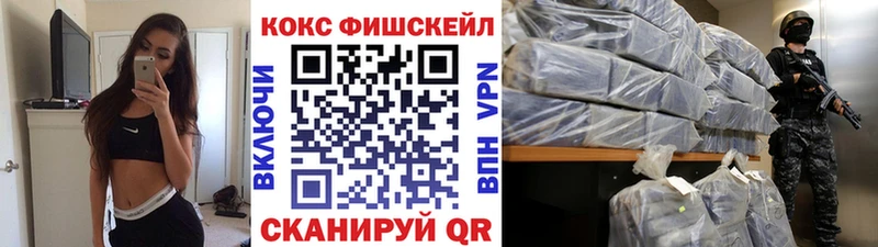 КОКАИН 99%  где купить   Горячеводский 