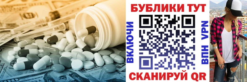 ОМГ ОМГ вход  Горячеводский  Экстази TESLA 