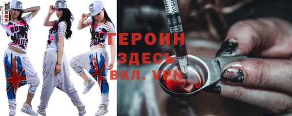мефедрон VHQ Саяногорск