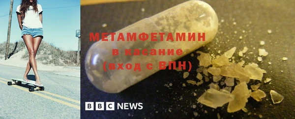 крисы Сафоново