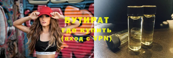 крисы Сафоново