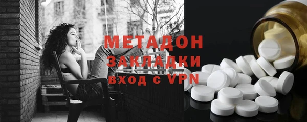 мефедрон VHQ Саяногорск