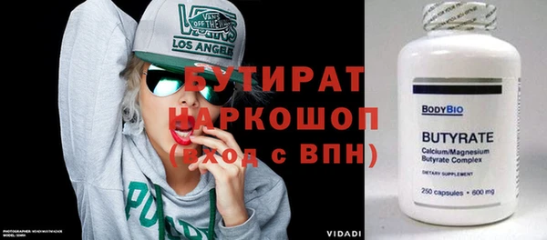 мефедрон VHQ Саяногорск