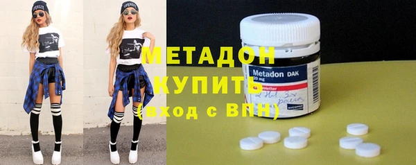 мефедрон VHQ Саяногорск