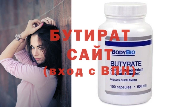 крисы Сафоново