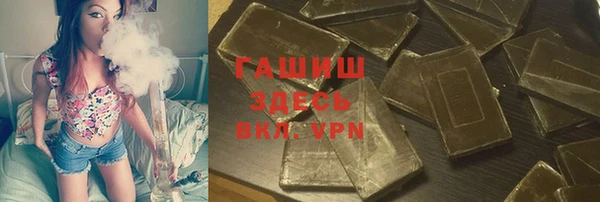 мефедрон VHQ Саяногорск
