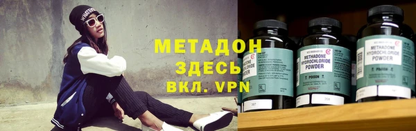 мефедрон VHQ Саяногорск