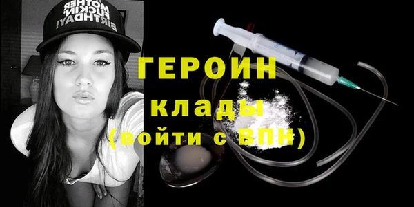 гидра Сатка