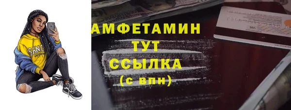 крисы Сафоново