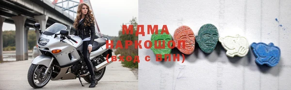 мефедрон VHQ Саяногорск