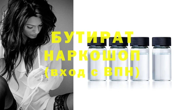 крисы Сафоново