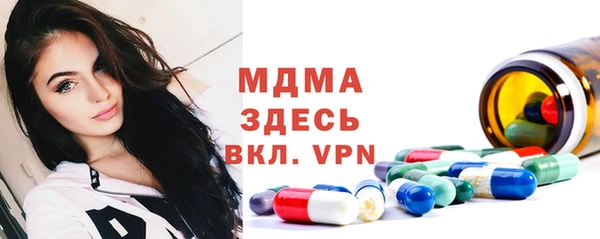 mix Невельск