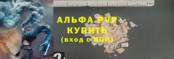 гидра Сатка