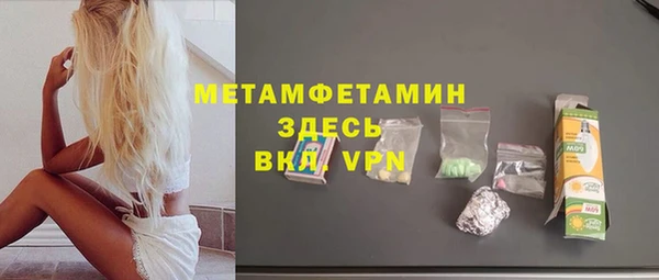 мефедрон VHQ Саяногорск