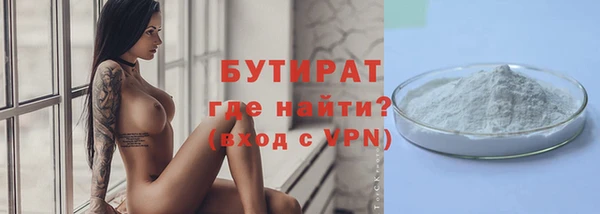 гидра Сатка