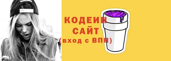 крисы Сафоново