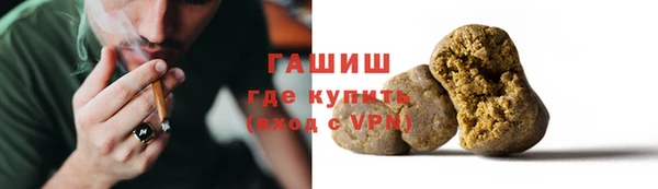 мефедрон VHQ Саяногорск