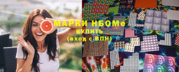 мефедрон VHQ Саяногорск