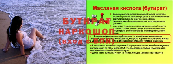 гидра Сатка