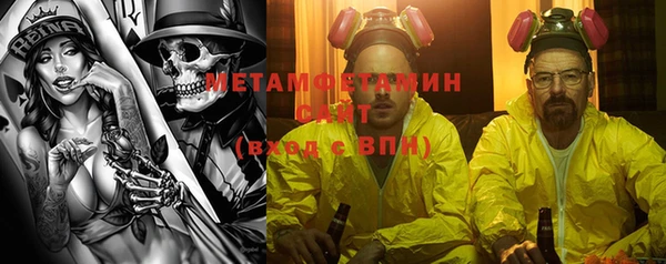 мефедрон VHQ Саяногорск