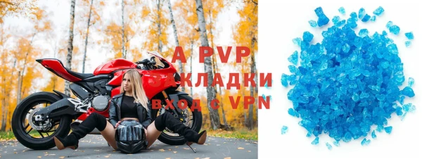 мефедрон VHQ Саяногорск