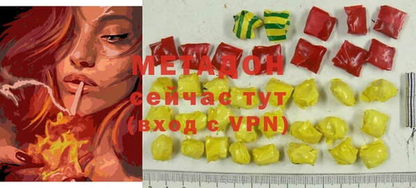 мефедрон VHQ Саяногорск