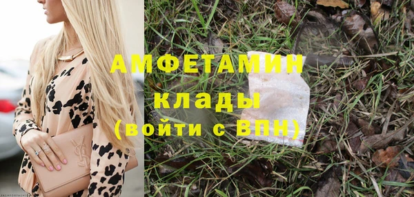 крисы Сафоново