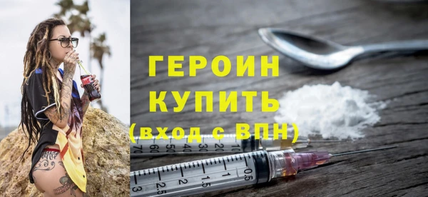 гидра Сатка