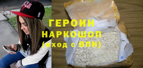 мефедрон VHQ Саяногорск