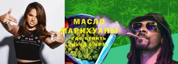 гидра Сатка