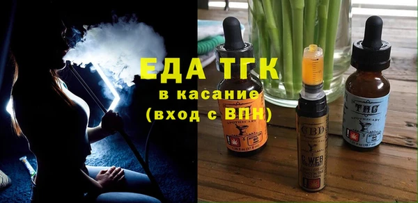 мефедрон VHQ Саяногорск