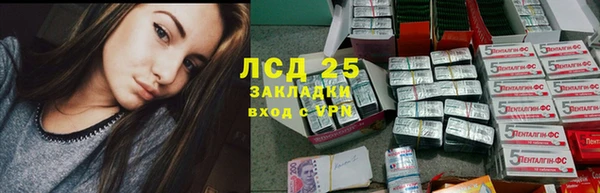 крисы Сафоново