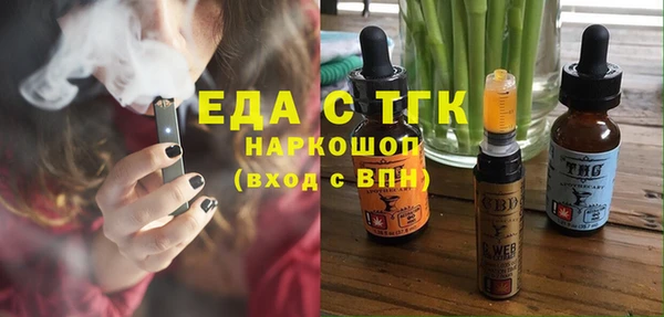 гидра Сатка