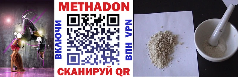 где продают   Горячеводский  МЕТАДОН мёд 