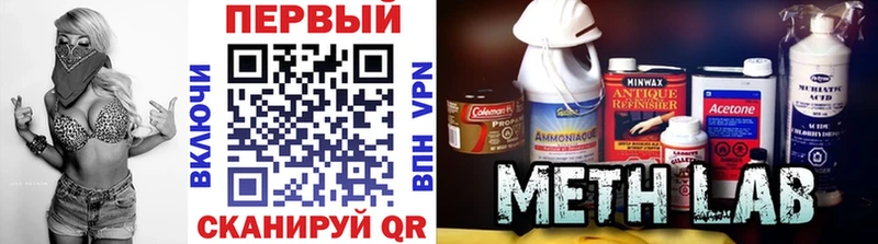 mega   Горячеводский  Метамфетамин витя 