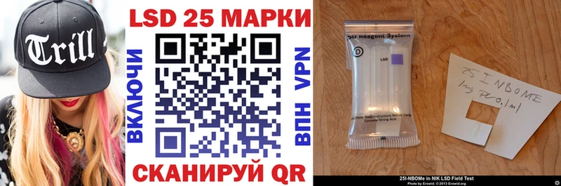 маркетплейс как зайти  где купить наркоту  Горячеводский  Марки NBOMe 1,8мг 