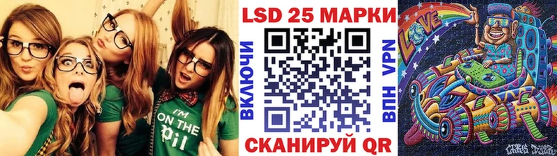 Наркотические марки 1,5мг Горячеводский