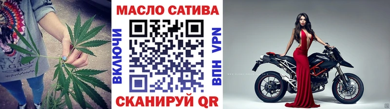 купить наркоту  Горячеводский  ТГК THC oil 